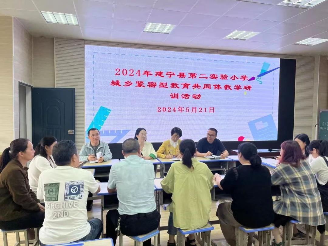 建宁县均口中心小学一周快讯(5.19-2.26) 第5张