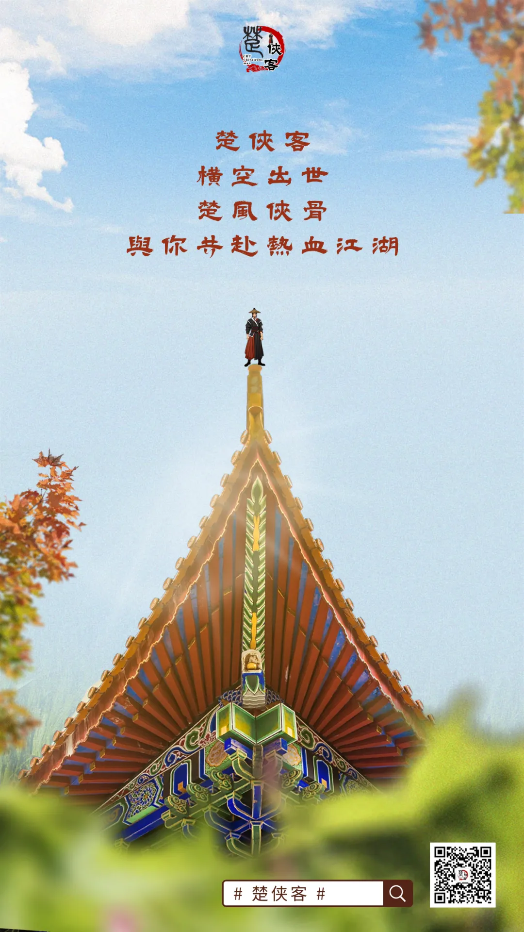百年难得一遇!高考遇端午,全是985!家家插艾蒿,最低211! 第8张