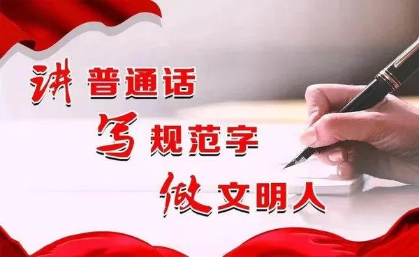 【至善·活动育人】环城路小学“讲好新时代民族团结故事 铸牢中华民族共同体意识”讲故事大赛圆满落幕 第17张 【至善·活动育人】环城路小学“讲好新时代民族团结故事 铸牢中华民族共同体意识”讲故事大赛圆满落幕 第17张