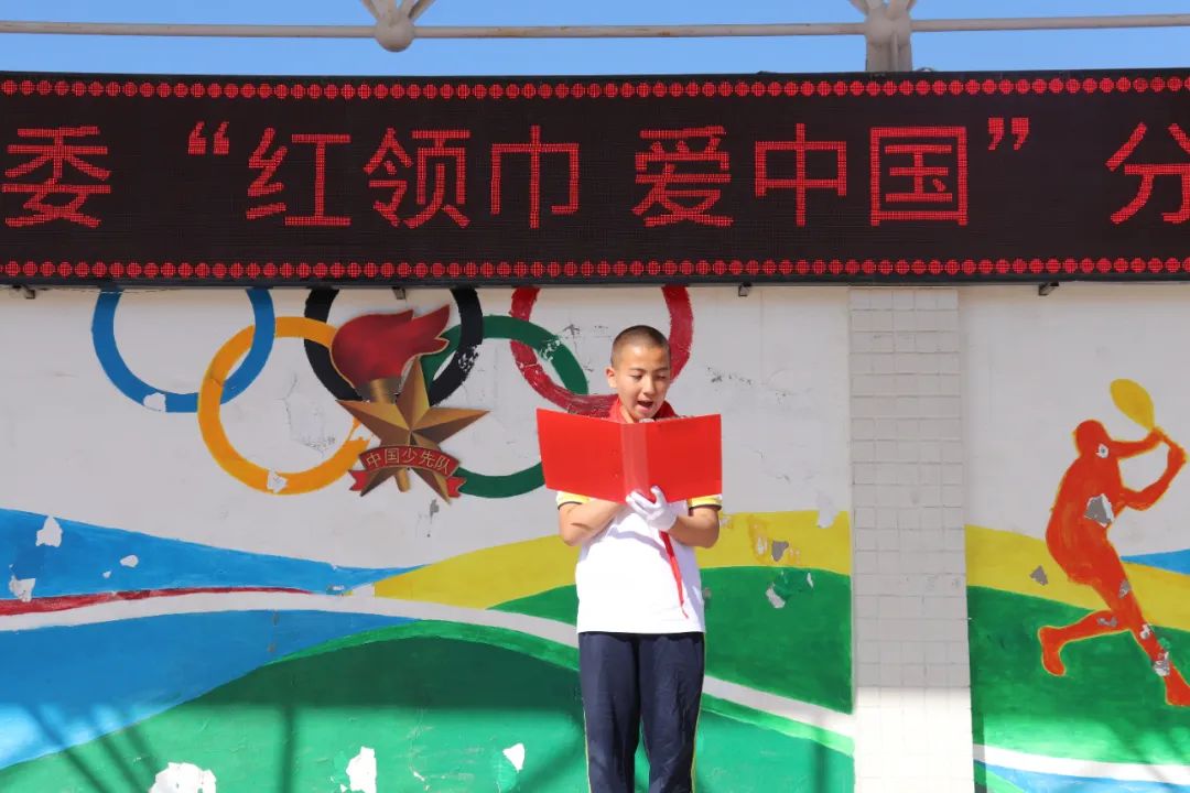 额敏县第四小学少工委开展“红领巾爱祖国”入队仪式暨“红领巾奖章”一星章颁章仪式 第5张