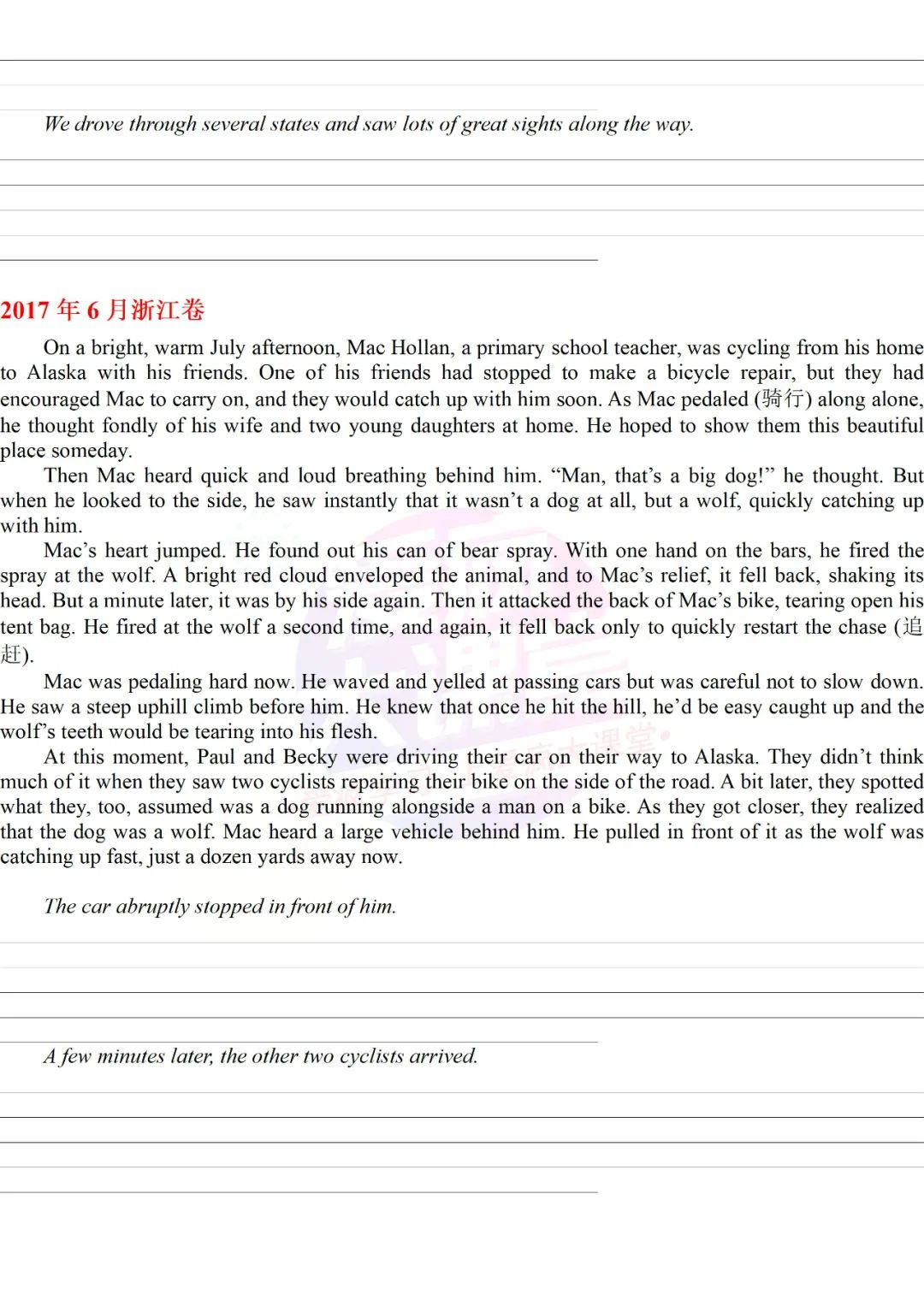 真题汇编|最全历年读后续写高考、多省联考真题汇编(可下载) 第8张
