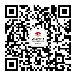 助力高考|山西银行晋城分行高考志愿填报公益讲座开课了! 第5张