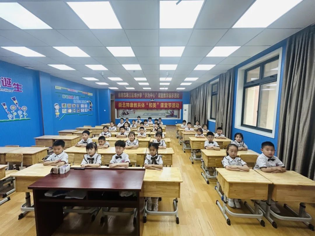 嗨,小学|晨燕幼儿园 第45张 嗨,小学|晨燕幼儿园 第45张