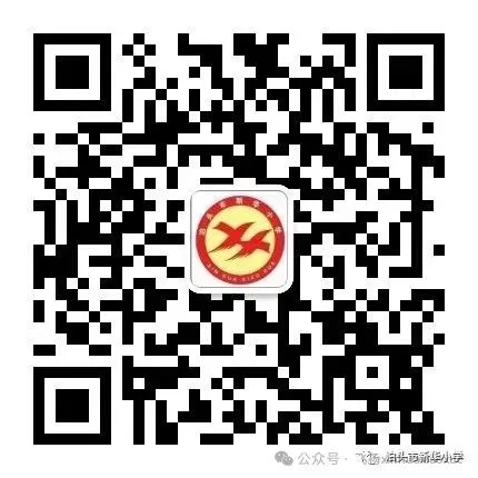 红领巾爱祖国——新华小学2024年新队员入队仪式暨六一表彰会 第33张 红领巾爱祖国——新华小学2024年新队员入队仪式暨六一表彰会 第33张