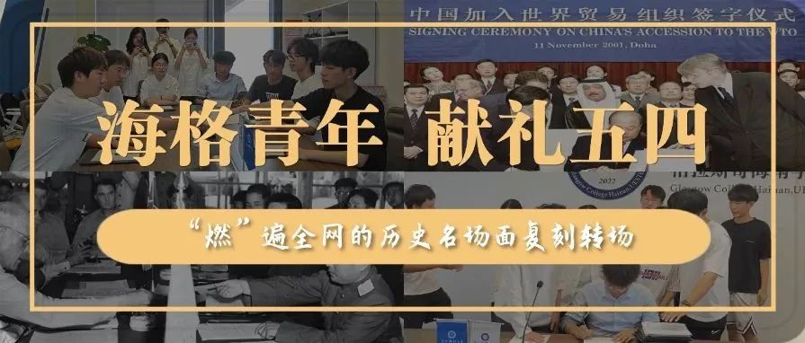 高考加油 | 拼搏10天,我要上电子科技大学格拉斯哥海南学院!(内有海南校区美景) 第31张