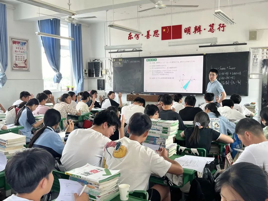 群策群力备中考 筑梦中考续华章--基于核心素养的初中教学中考专题复习及作业设计活动 第13张 群策群力备中考 筑梦中考续华章--基于核心素养的初中教学中考专题复习及作业设计活动 第13张