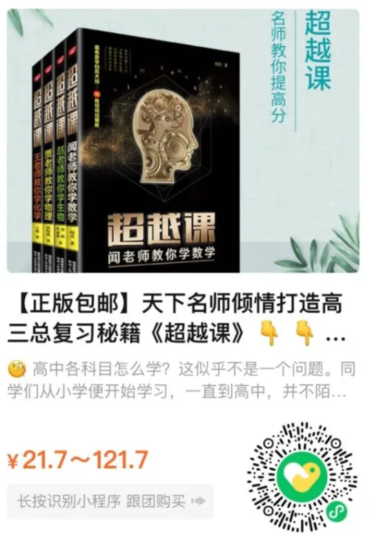 【高考】打大仗前,战士做什么? 第15张 【高考】打大仗前,战士做什么? 第15张