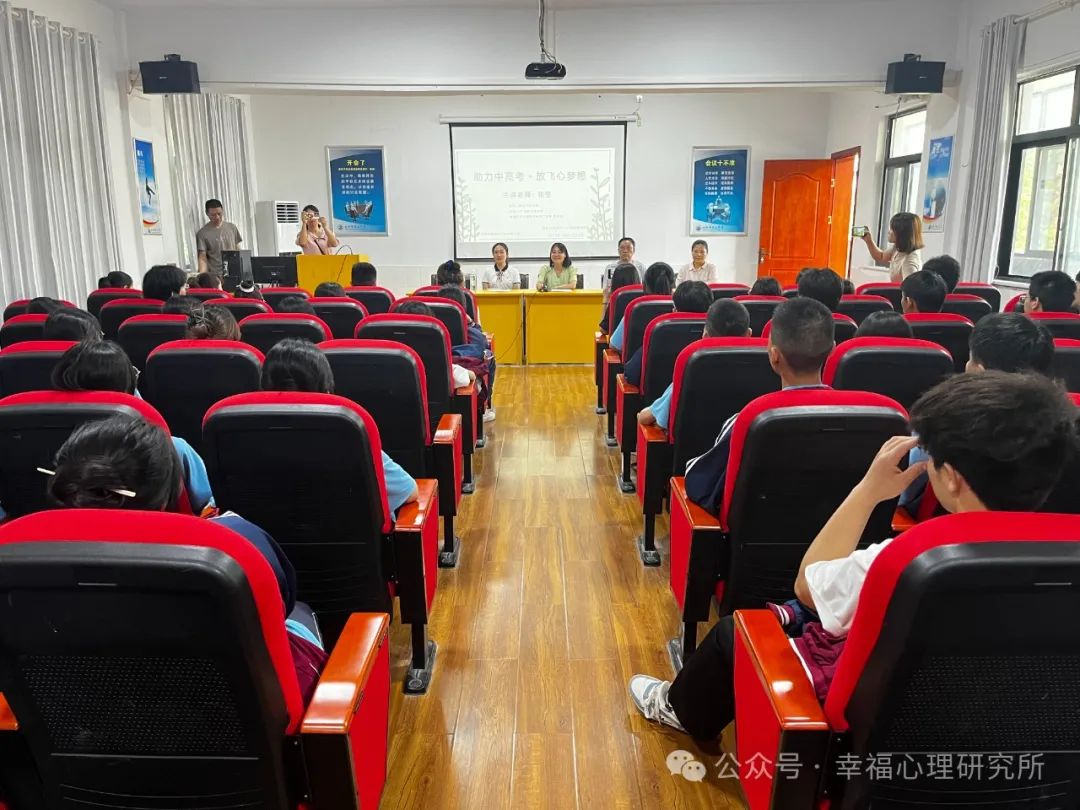 “助力中高考·放飞心梦想”——岳阳市未成年人心理健康辅导站送心理课程下乡到君山 第1张