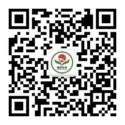 【松山区城子小学·政教】健康成长,快乐学习——松山区城子小学心理健康主题活动 第11张 【松山区城子小学·政教】健康成长,快乐学习——松山区城子小学心理健康主题活动 第11张