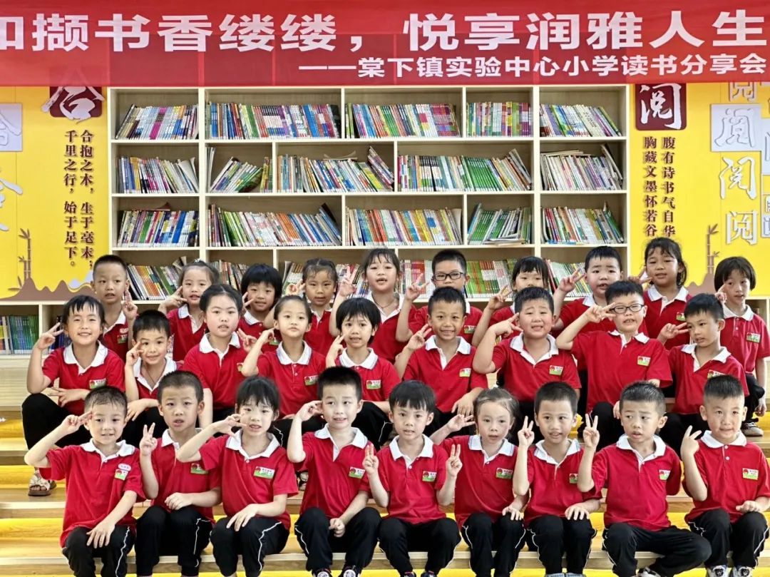 “你好!小学”——江门市蓬江区英才成长幼儿园参观小学活动 第34张