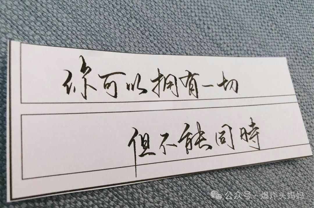 中考结束,该周游天下还是乖乖去上衔接班 第3张 中考结束,该周游天下还是乖乖去上衔接班 第3张