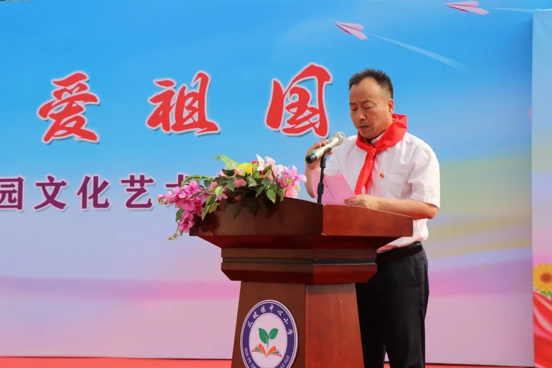 瓜坡镇中心小学红领巾·爱祖国“悦之梦”第一届校园文化艺术节 第10张
