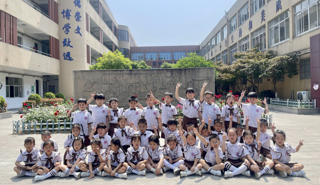 嗨,小学|晨燕幼儿园 第65张 嗨,小学|晨燕幼儿园 第65张