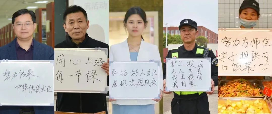 高考倒计时十天|我在淮南师范学院很想你 第30张