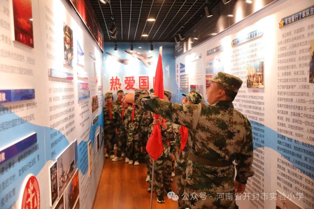 军强国安  志在未来——开封市实验小学开展国防教育主题活动(1) 第18张