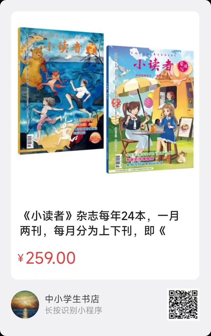 小学语文修辞手法集锦!(内附训练题) 第7张 小学语文修辞手法集锦!(内附训练题) 第7张