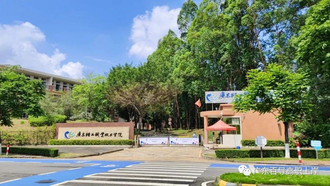 2025广东高职高考辅导班-7月全日制班招生啦!大学校内名额有限! 第9张
