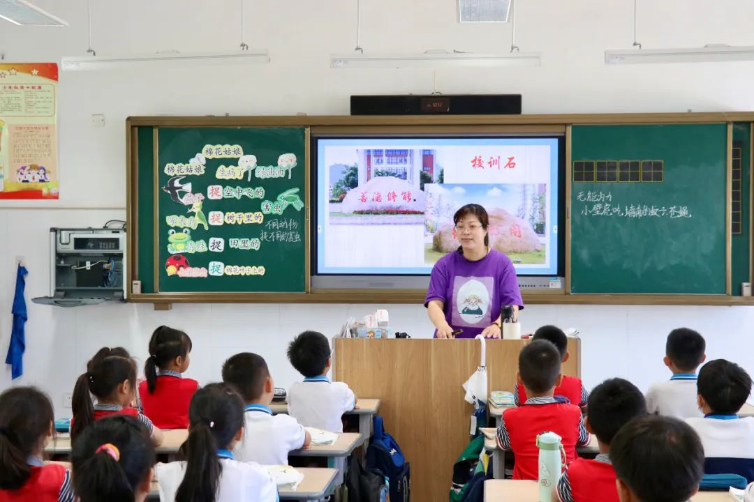 探秘小学 筑梦成长|玉环市红蜻蜓幼儿园到我校参观体验 第13张