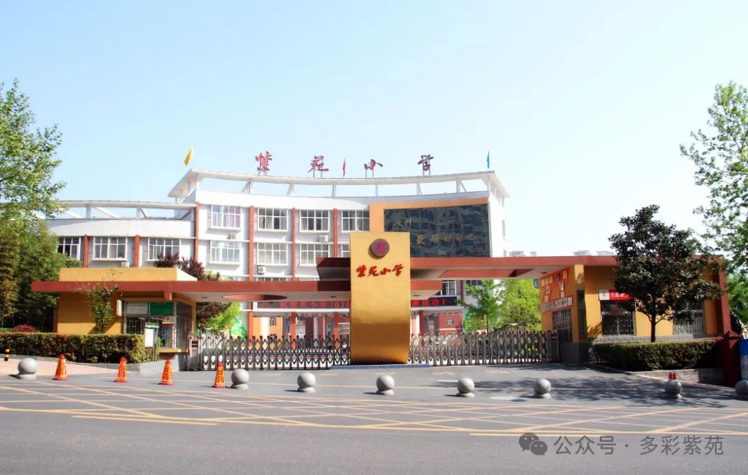 新安县紫苑小学“家校一点通”上线了! 第7张