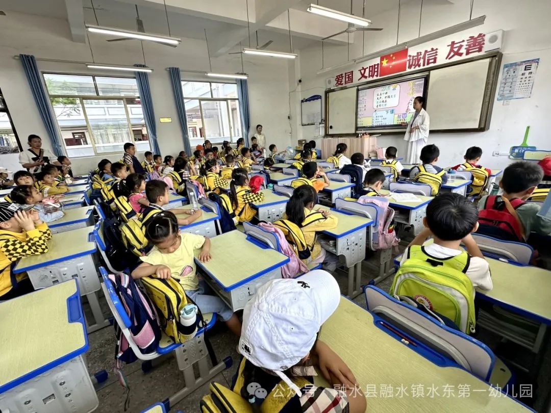 【幼小衔接】携手半日游,小学初体验——融水镇水东第一幼儿园大班参观小学活动 第17张