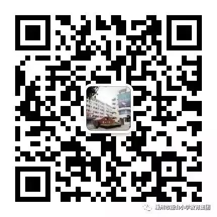 鹿山小学教育集团青年教师“四课堂”教学比武圆满落幕 第26张 鹿山小学教育集团青年教师“四课堂”教学比武圆满落幕 第26张