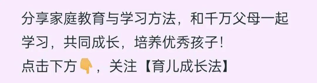 小学语文期末复习三步法,照着做,期末考试无忧! 第4张 小学语文期末复习三步法,照着做,期末考试无忧! 第4张