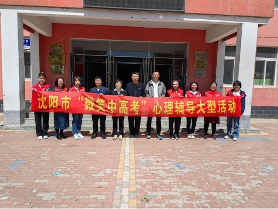 “秣马厉兵,笑迎中考”——两家子九年一贯制学校开展中考考前心理辅导活动 第4张