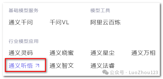 小学英语 | 2024.0526.学思践悟迎接新课程新教材实施你准备好了吗? 第3张