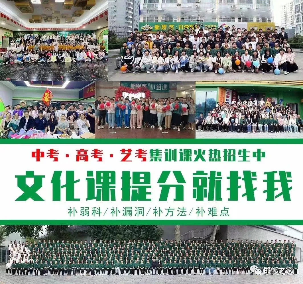 2024.5.14石家庄43中中考模拟数学试卷含答案 第19张