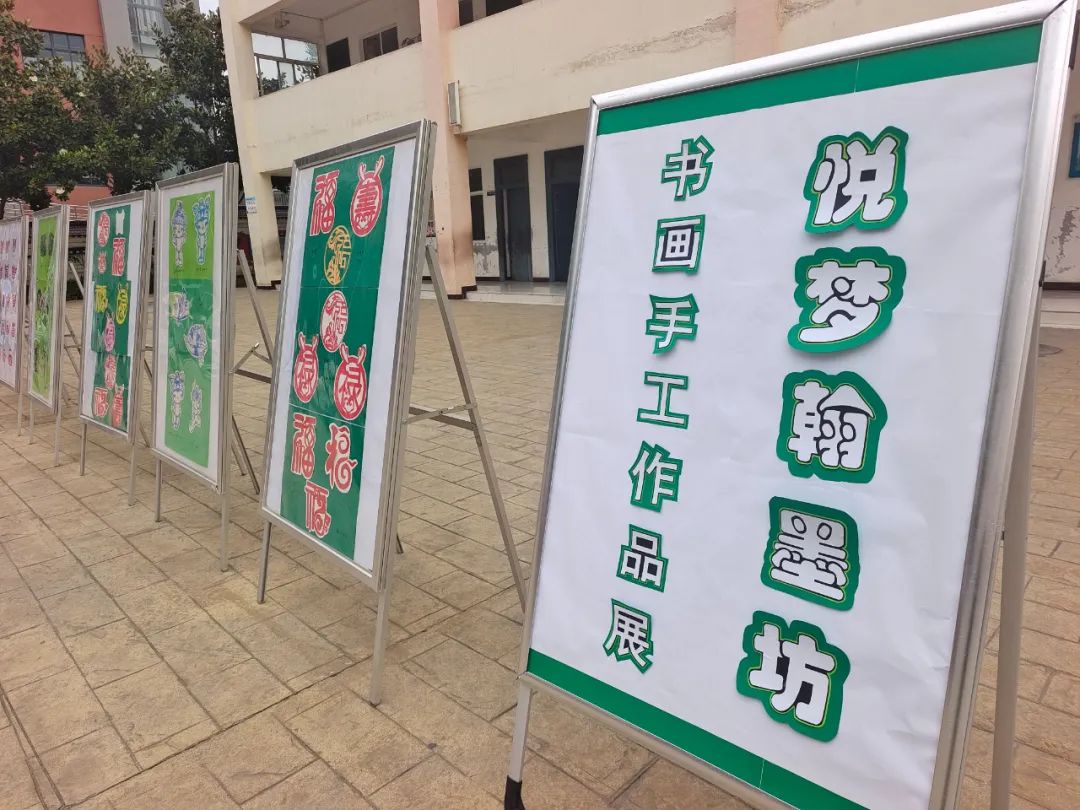瓜坡镇中心小学红领巾·爱祖国“悦之梦”第一届校园文化艺术节 第81张