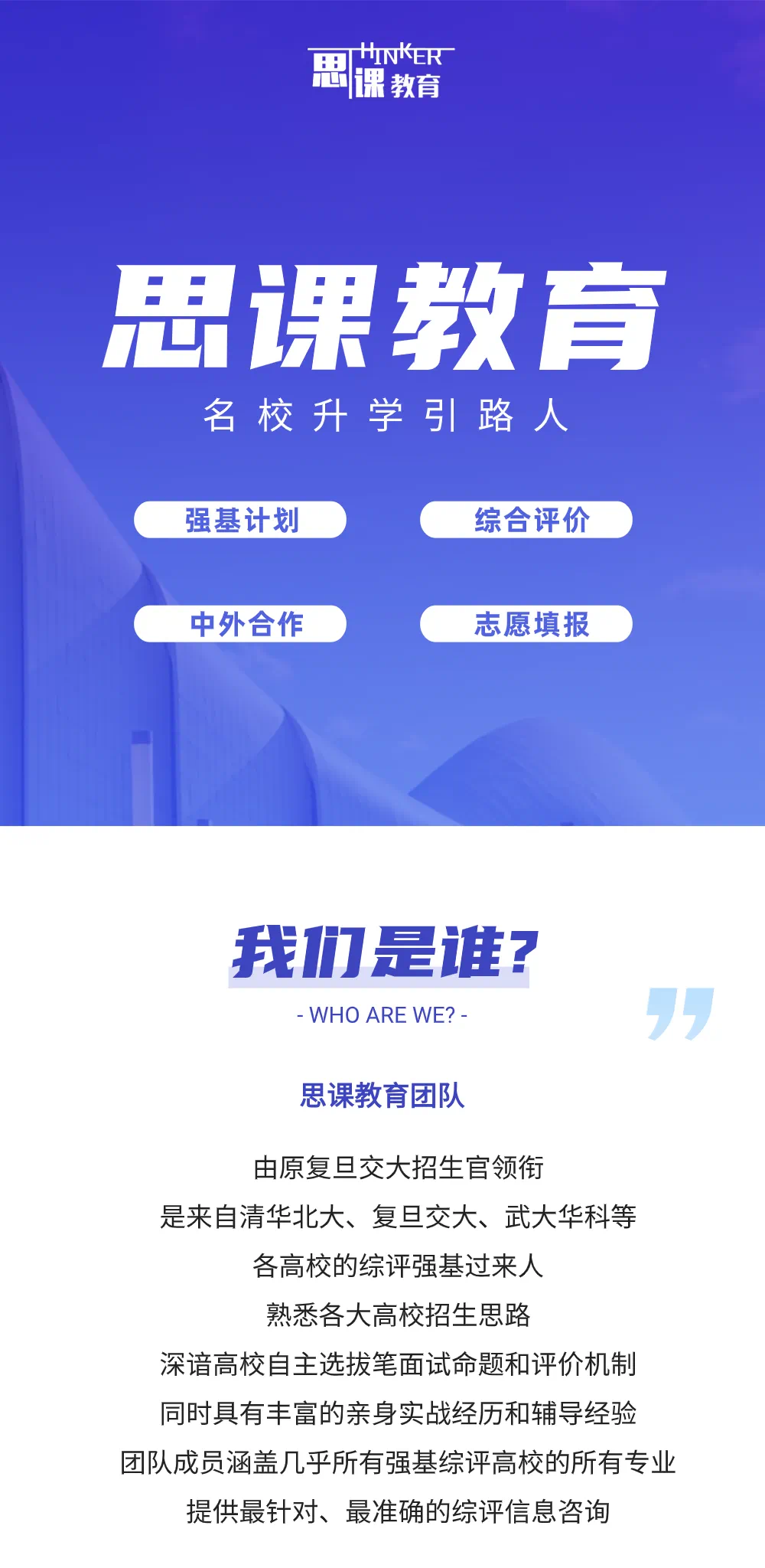 省控线、投档线、专业线等高考常见的7种分数线要了解清楚! 第4张 省控线、投档线、专业线等高考常见的7种分数线要了解清楚! 第4张