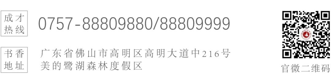 培文小学|筑梦红领巾  遇见＂队＂的你——学校大队委竞选 第11张