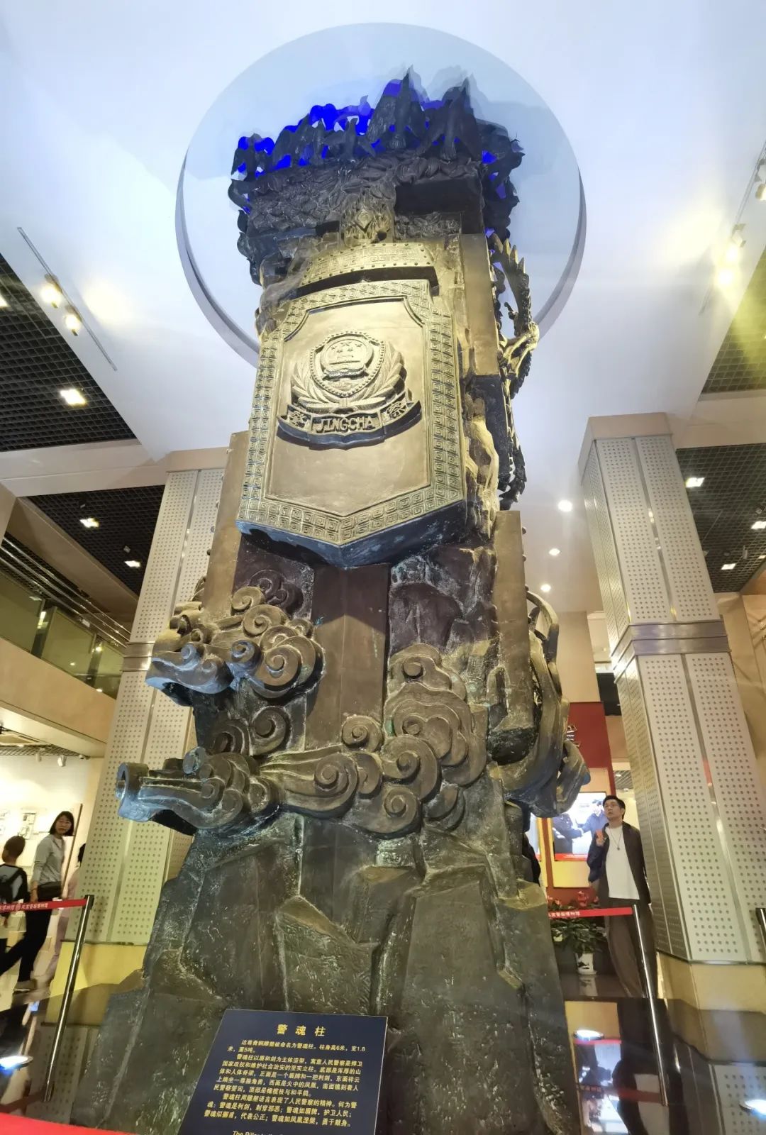 感触人民卫士的沧海桑田——新开路东总布小学二年级1班警察博物馆实践活动纪实 第5张 感触人民卫士的沧海桑田——新开路东总布小学二年级1班警察博物馆实践活动纪实 第5张