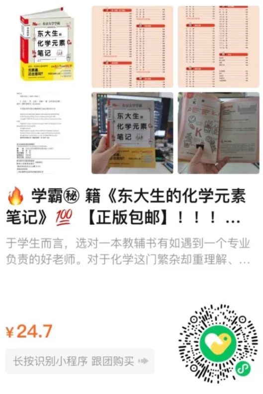 【高考】打大仗前,战士做什么? 第16张 【高考】打大仗前,战士做什么? 第16张