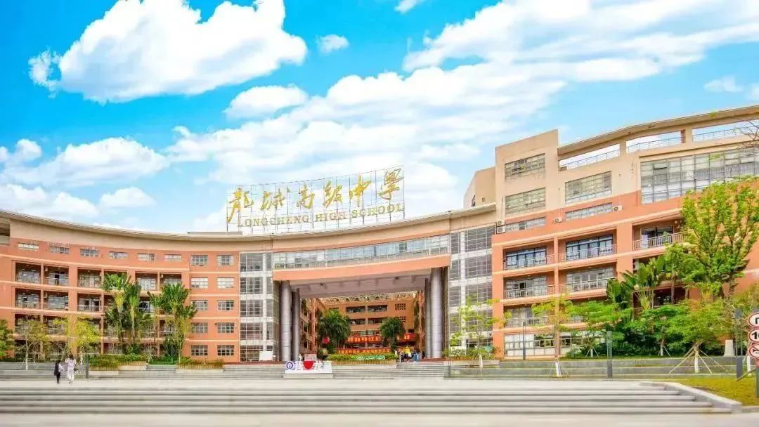 提醒!中考志愿填报即将结束,这些国际学校能用中考成绩申请! 第5张 提醒!中考志愿填报即将结束,这些国际学校能用中考成绩申请! 第5张