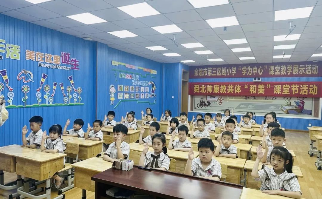 嗨,小学|晨燕幼儿园 第42张 嗨,小学|晨燕幼儿园 第42张