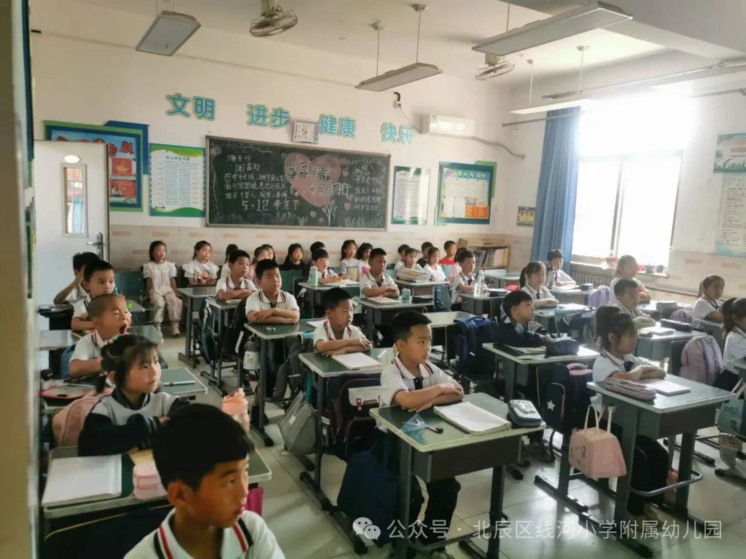 【幼小衔接】初探小学,筑梦成长-大班幼儿参观小学活动 第18张 【幼小衔接】初探小学,筑梦成长-大班幼儿参观小学活动 第18张