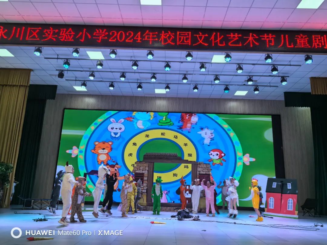 【实小·校园动态】快来围观实验小学第三届文化艺术节 第55张