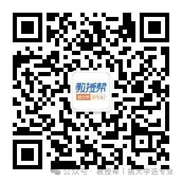 高考填报志愿十大良心忠告 第1张