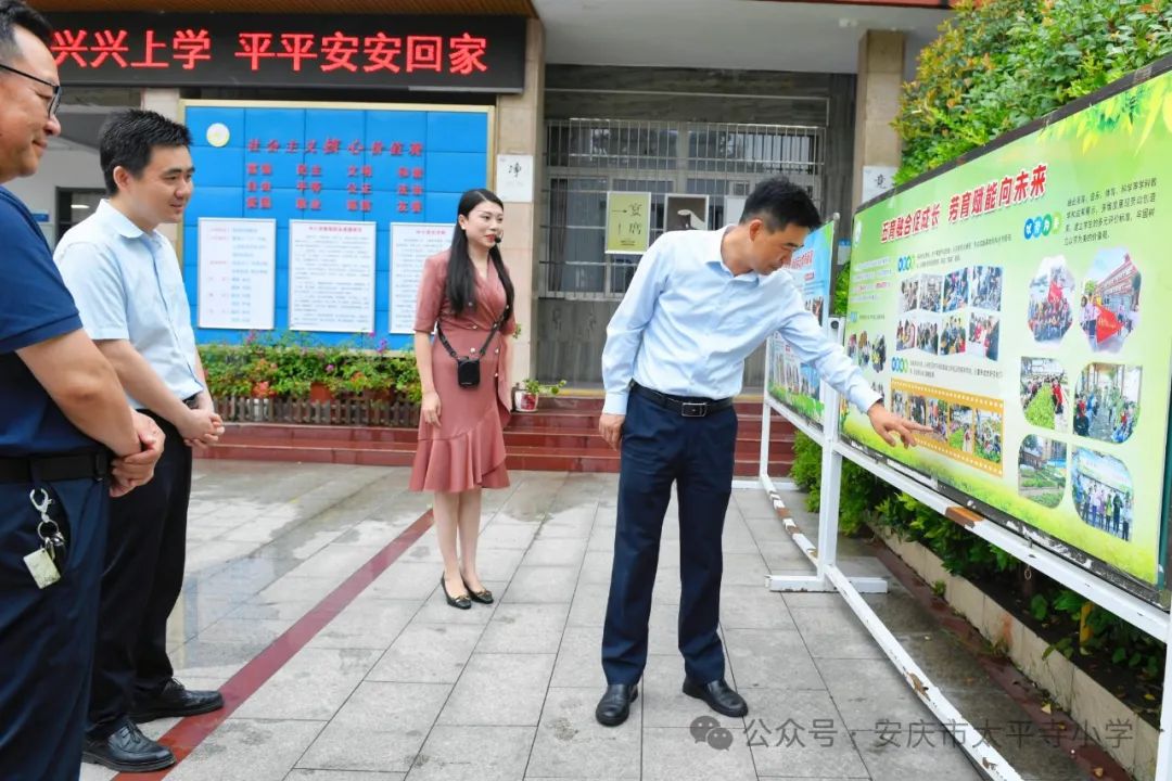 金玉到太平寺小学开展“六一”儿童节走访慰问活动 第1张 金玉到太平寺小学开展“六一”儿童节走访慰问活动 第1张