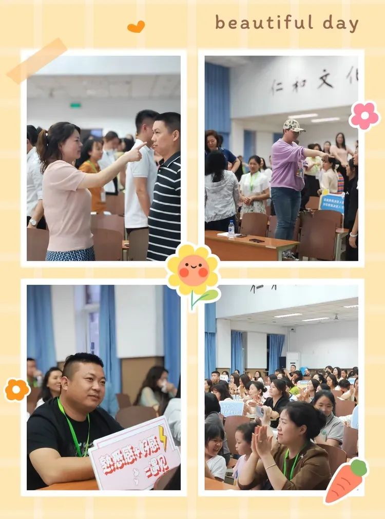 什邡市实验小学“家庭教育骨干先行”培训圆满落幕 第13张