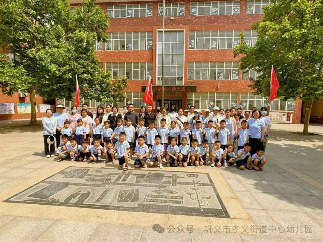 【幼小衔接】初探小学  礼遇成长——孝义街道中心幼儿园参观小学活动 第37张