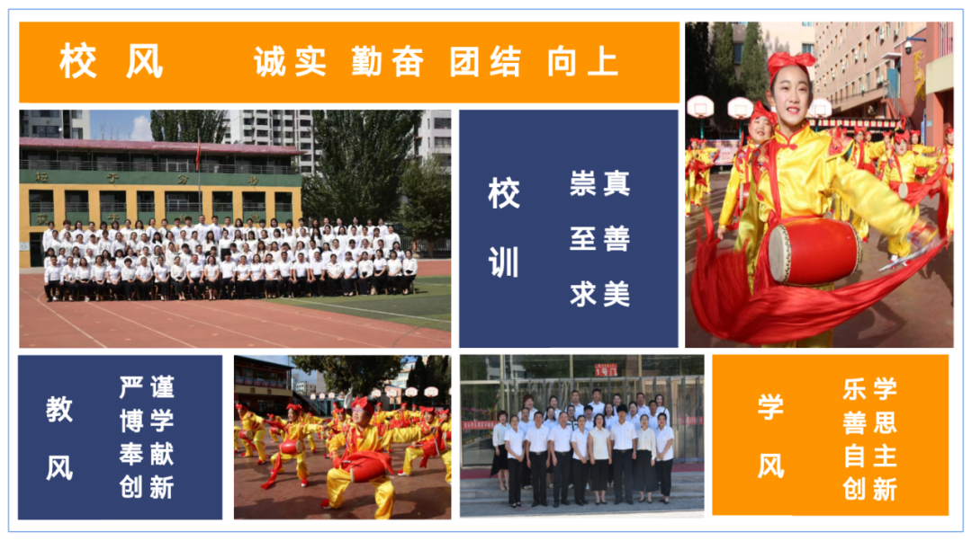 【至善·活动育人】环城路小学“讲好新时代民族团结故事 铸牢中华民族共同体意识”讲故事大赛圆满落幕 第16张 【至善·活动育人】环城路小学“讲好新时代民族团结故事 铸牢中华民族共同体意识”讲故事大赛圆满落幕 第16张