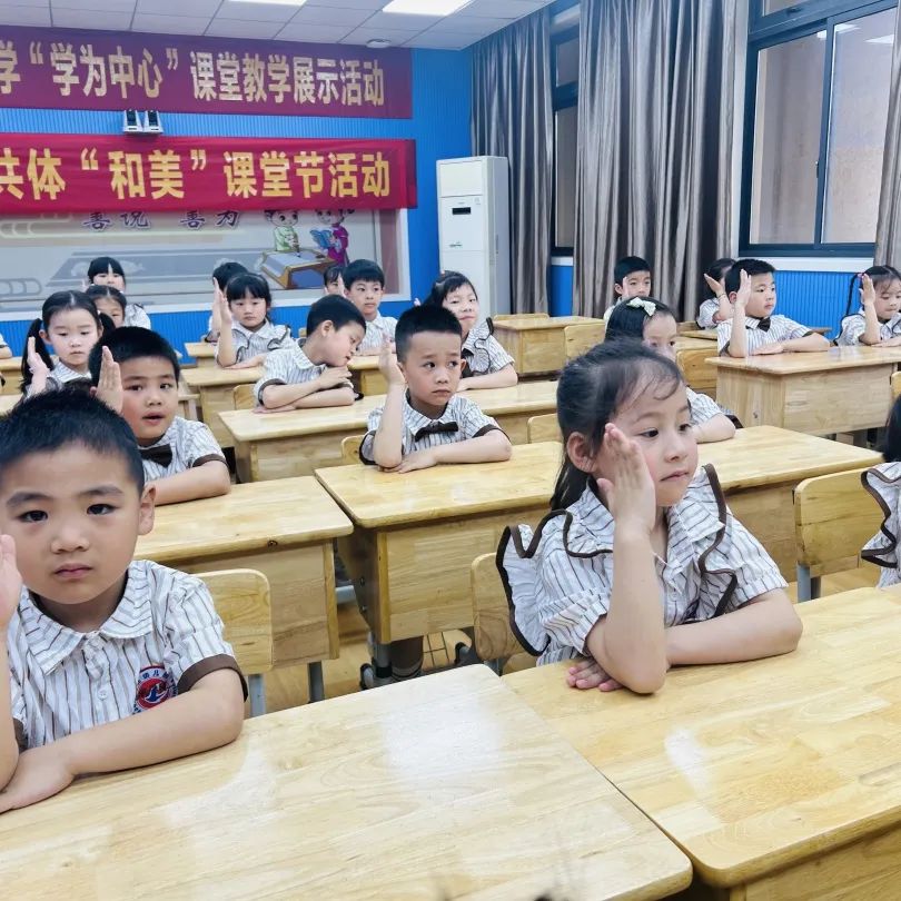 嗨,小学|晨燕幼儿园 第43张 嗨,小学|晨燕幼儿园 第43张