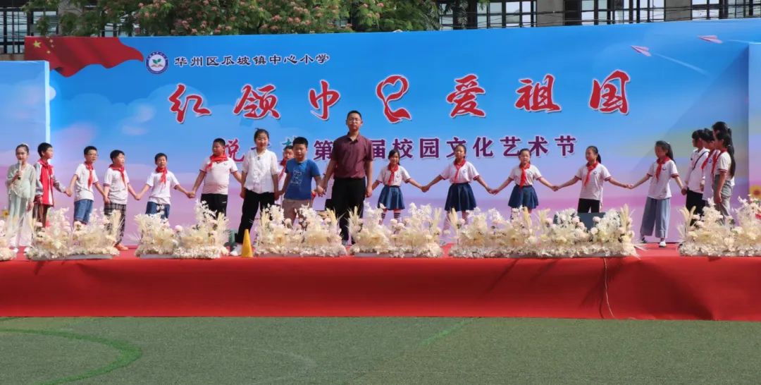 瓜坡镇中心小学红领巾·爱祖国“悦之梦”第一届校园文化艺术节 第36张