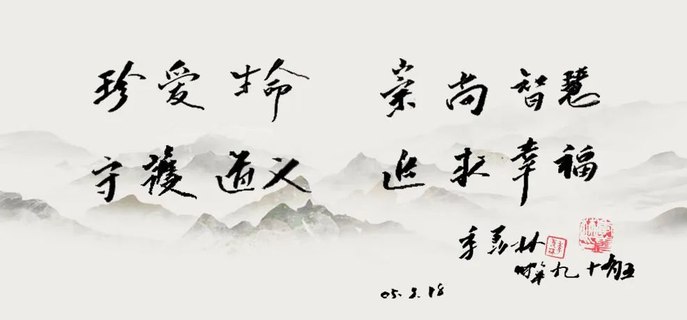 【高考倒计时9天】给高考学子家长的一封信 第1张