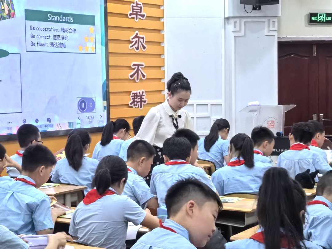 【青教杯】静•美|一窥小学 灵动自然 第33张 【青教杯】静•美|一窥小学 灵动自然 第33张