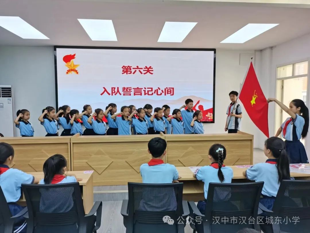 汉师附小教育集团城东小学“红领巾爱祖国”少先队红领巾系列活动 第22张