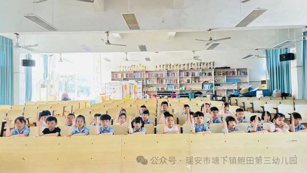 “趣”探小学 “幼”见成长——塘下镇鲍田第三幼儿园幼小衔接系列活动之大班段走进小学 第24张