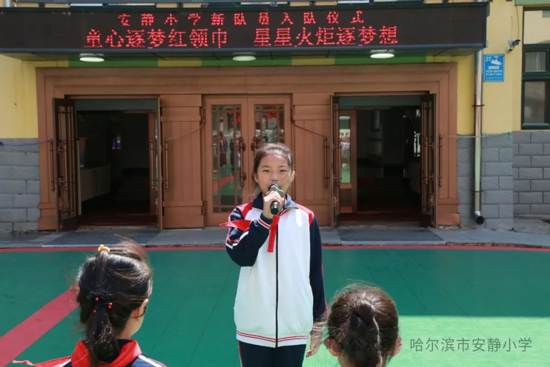 安静小学举行“童心逐梦红领巾,星星火炬逐梦想”入队仪式 第10张